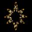 Picture of Bethlehem Star LED 23"